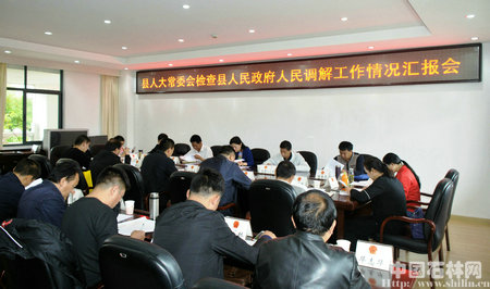008.汇报会
